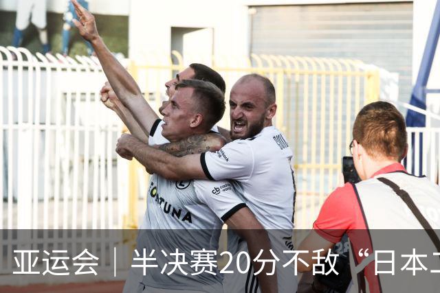 亚运会｜半决赛20分不敌“日本二队”，集训比赛三个月的中国男篮成强弩之末